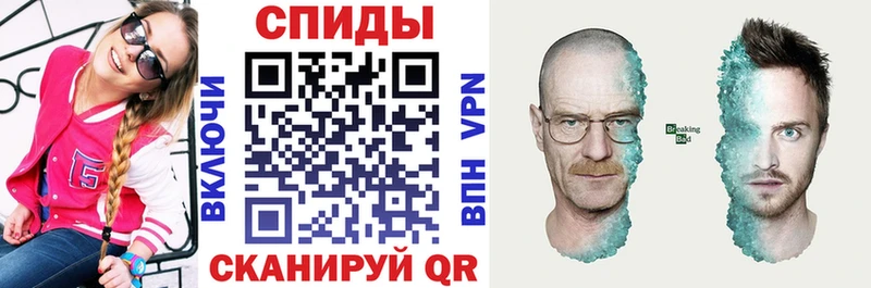 АМФ VHQ  Старая Русса 