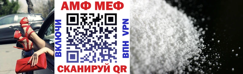 Амфетамин Розовый Старая Русса