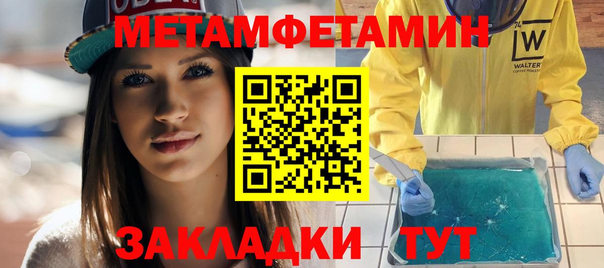 АМФ  АМФ 98%  Вход с VPN  Старая Русса  АМФЕТАМИН 