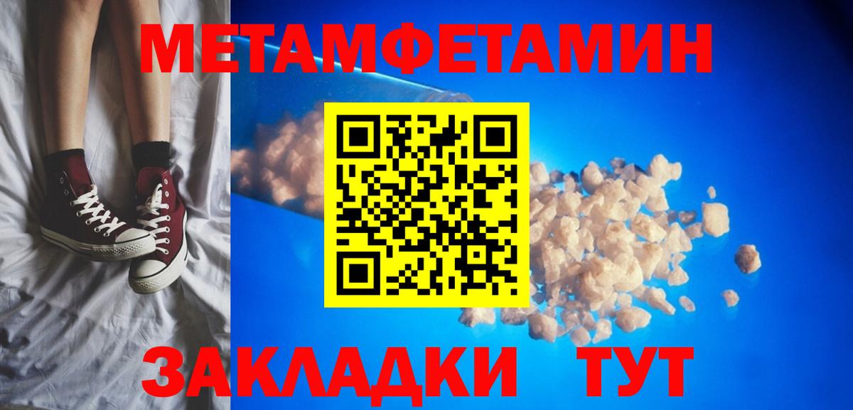 Amphetamine Розовый Старая Русса