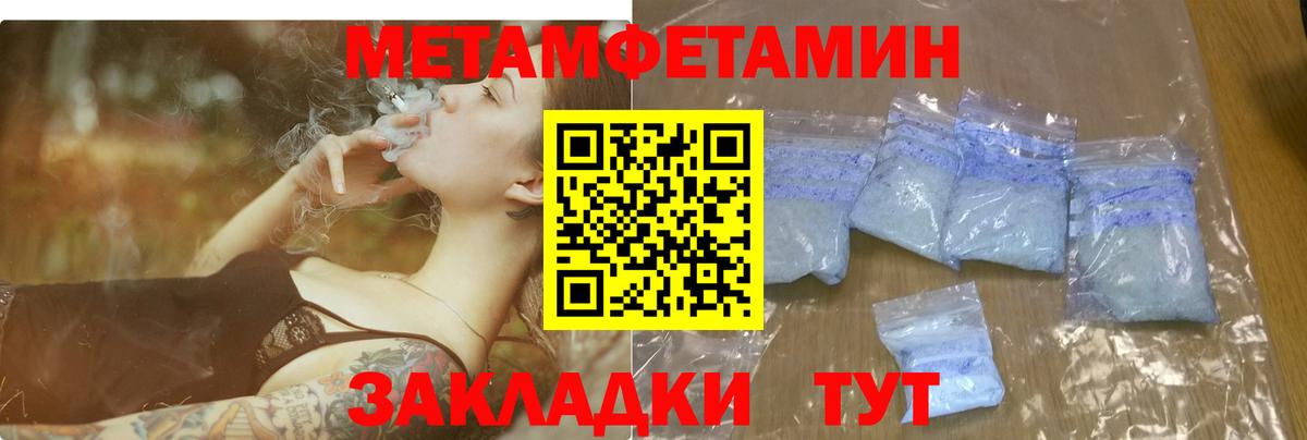 Amphetamine Premium Старая Русса