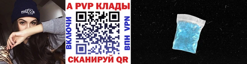 Alpha-PVP VHQ Старая Русса