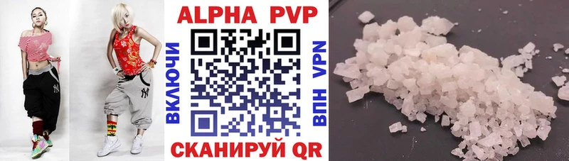 нарко площадка официальный сайт  Старая Русса  A-PVP кристаллы 
