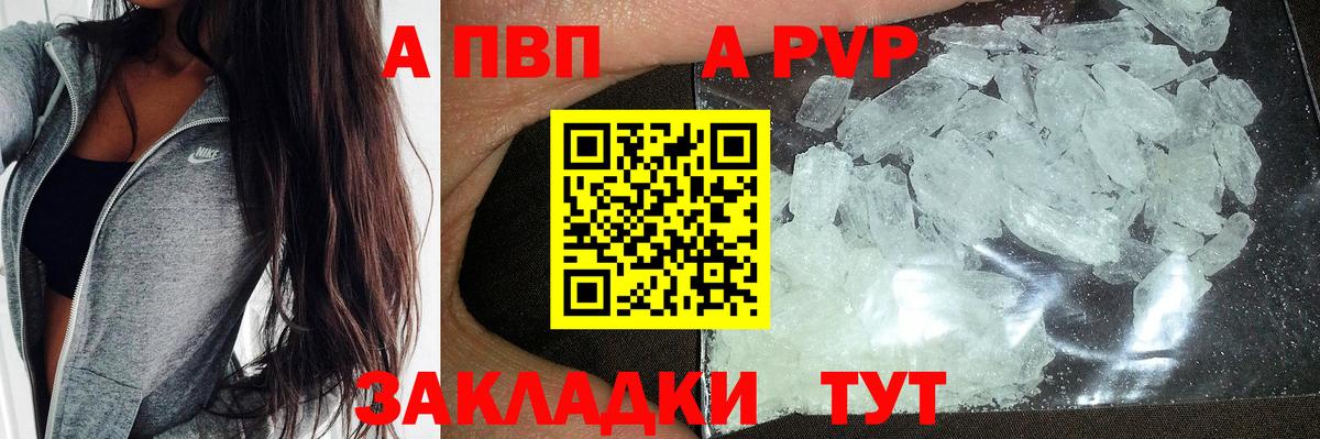 Конопля Старая Русса