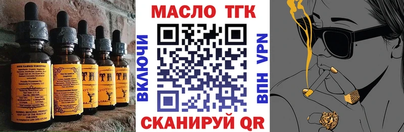 Cannafood марихуана  продажа наркотиков  Старая Русса 