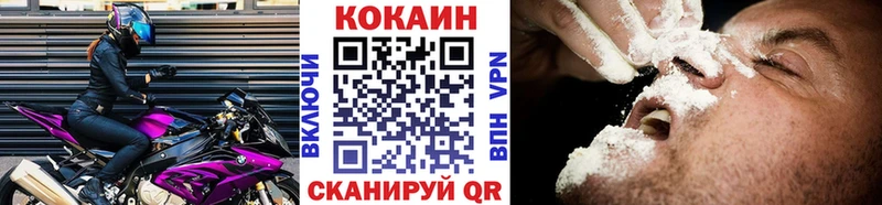магазин продажи наркотиков  Старая Русса  COCAIN 98% 