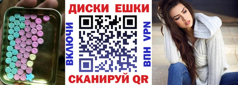 ЭКСТАЗИ XTC  Старая Русса 