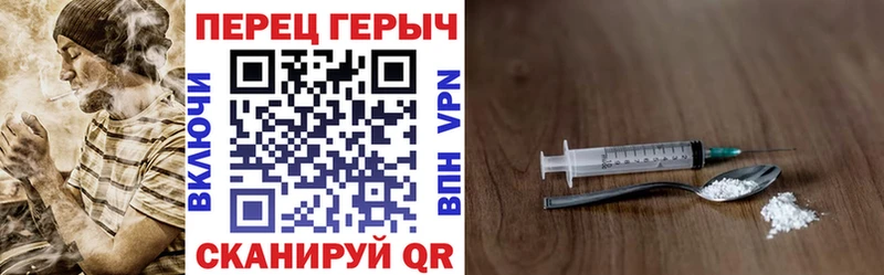 это состав  Старая Русса  Героин гречка  хочу  
