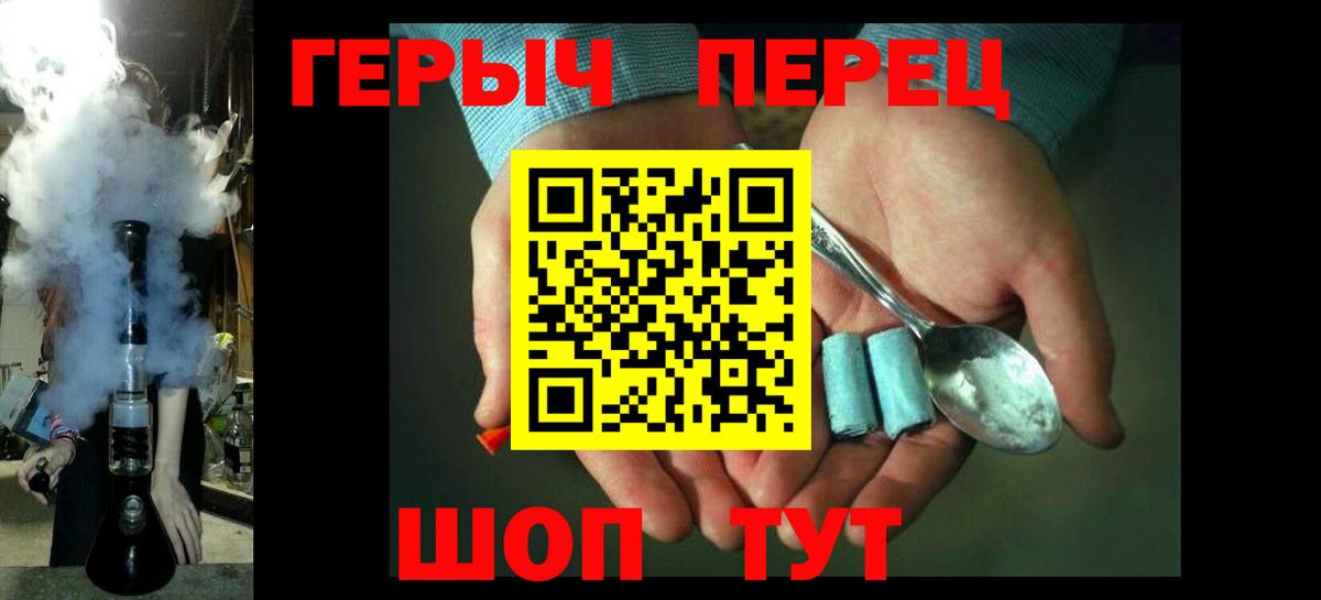 ГЕРОИН  Старая Русса  ГЕРОИН Афган 