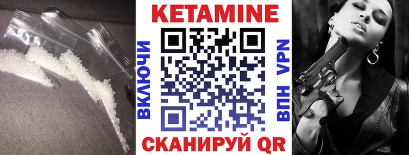 мега   Старая Русса  Кетамин ketamine 
