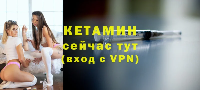 гидра tor  Старая Русса  Кетамин VHQ 