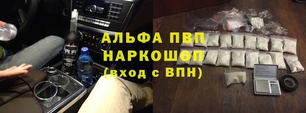 меф VHQ Воткинск