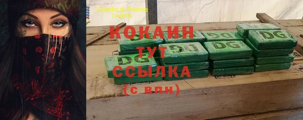 меф VHQ Воткинск