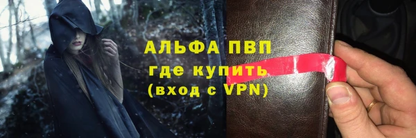 МДМА Осташков