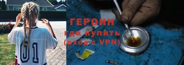 МДМА Осташков