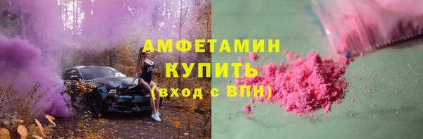 МДМА Осташков