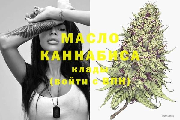 стафф Вуктыл