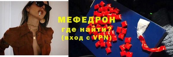 МДМА Осташков