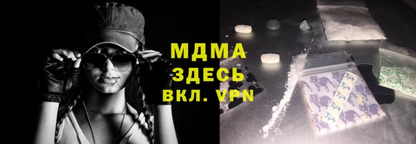 МДМА Осташков
