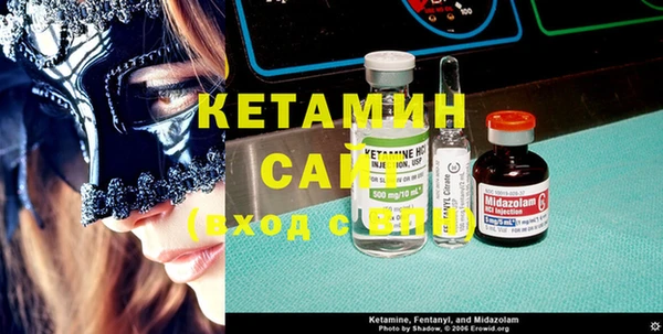 стафф Осинники