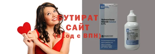 стафф Осинники
