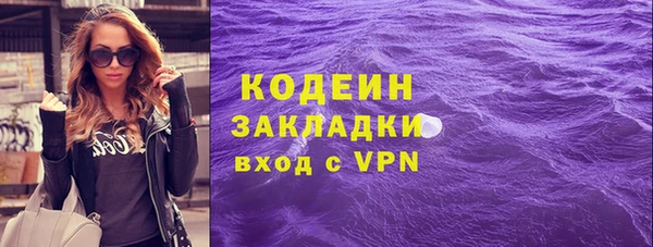 герыч Нязепетровск