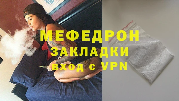 МДМА Осташков