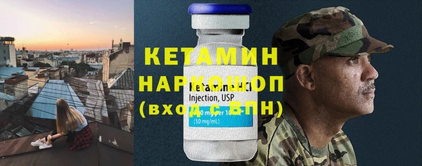 стафф Осинники
