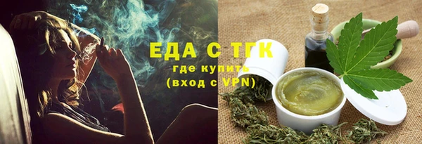 стафф Осинники