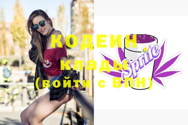 ПСИЛОЦИБИНОВЫЕ ГРИБЫ Остров