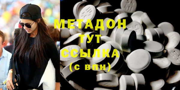 стафф Осинники