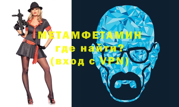 стафф Осинники