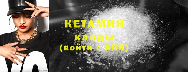 стафф Осинники