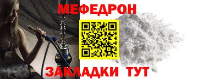 гидра Бугуруслан