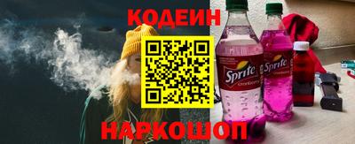spice Бузулук