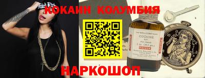 spice Бузулук