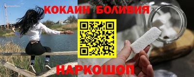 spice Бузулук