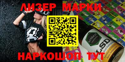 хмурый Балаково