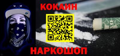 ПСИЛОЦИБИНОВЫЕ ГРИБЫ Абакан