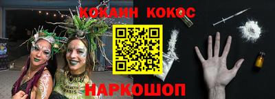 альфа пвп Балашиха