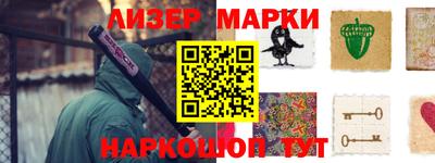 гидра Бугуруслан
