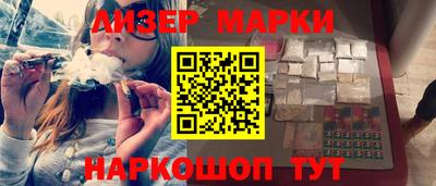 марки lsd Балахна