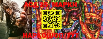 марки lsd Балахна