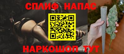 spice Бузулук