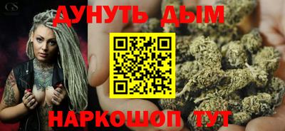 марихуана Абинск