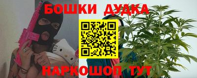 гидра Бугуруслан