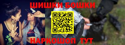 гидра Бугуруслан