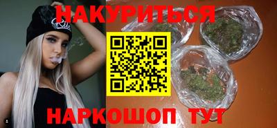 гидра Бугуруслан