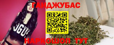 гидра Бугуруслан