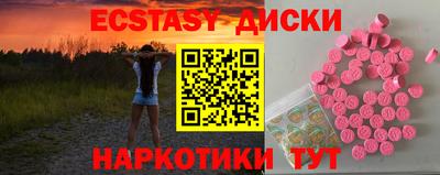 spice Бузулук